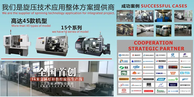 2019 hydraulic cnc metal spinning machine