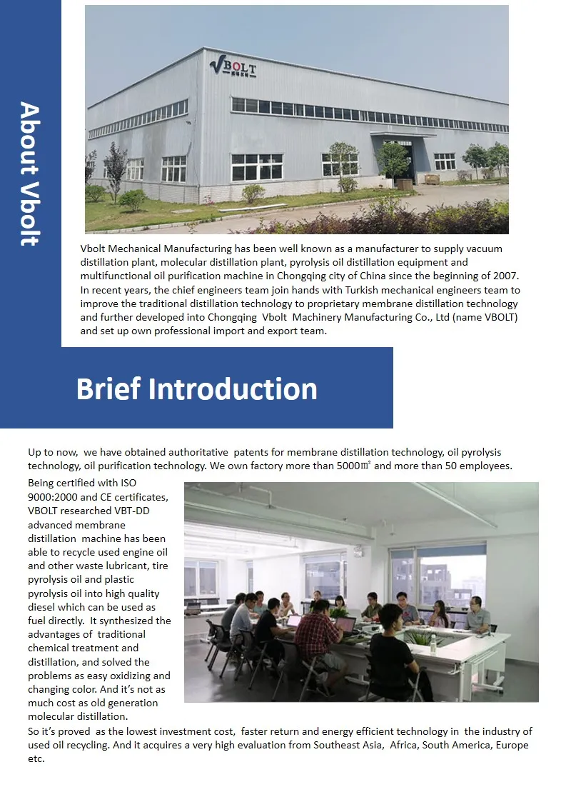 Vblot Introduction.jpg