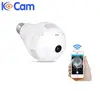 2017 latest wholesale 1080P full view motion detection LED IP P2P WIFI bulb camera