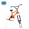 New style ski bike popular snow bike for adult
