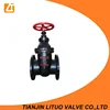 Manufacturer High quality Hot sale ci gate valve for pvc pipe