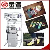 Computerized boat sock knitting machine