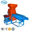2018 New Arrivals Home agriculture automatic Fresh Coffee Bean Peeling Machine