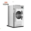 15KG Electric /Steam /Gas Heating Industrial Spin Dryer for School (HG-15)