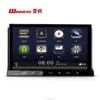 Best-selling 7" 2 din HD TFT LCD capacitive screen car dvd radio audio ipod DM7835C with android OS, 3G,WIFI,, etc.for all cars