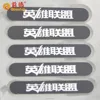 Making Custom Aluminum Nameplate with Etching Logo