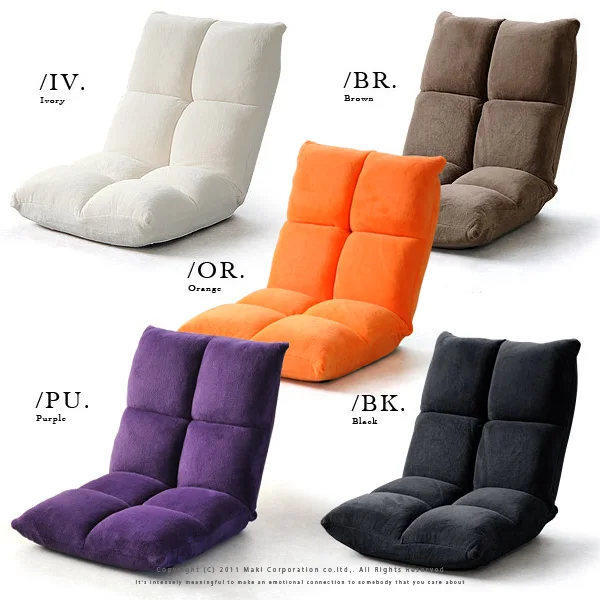 Leisure Seating Comfortable Floor Folding Chair Buy Comfortable Floor