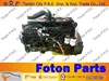 Original Foton Engine