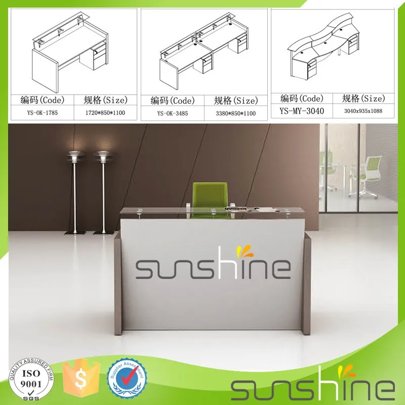 new design modern cheap small reception desk for salon from China supplier Sunshine Furniture