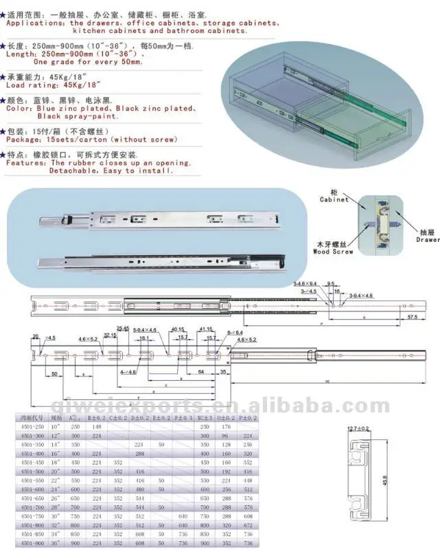 Qiwei 13003 slide railinga .jpg