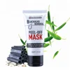 Profesional High Quality Blackhead Mask Manufacturer Peel Off Face Korean Mask