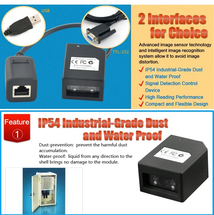 High integrate embedded 2D barcode engine module bar code read machine with plastic box security safe protect