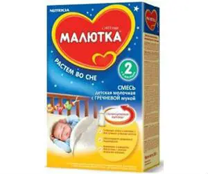 malyutka 2 with rice