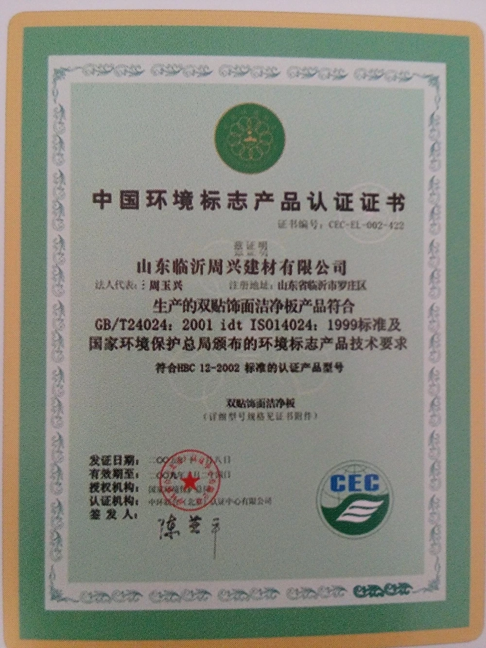  Made in china low price less labor roll  Laminating machine for sale 