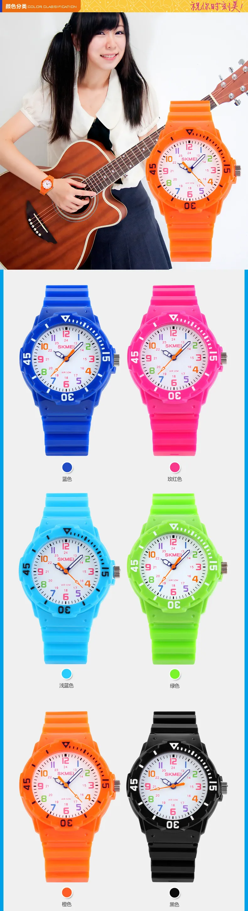 Skmei 1043 Children Watch Fashion Waterproof Jelly Kids Christmas gift boys girls Students Wristwatch
