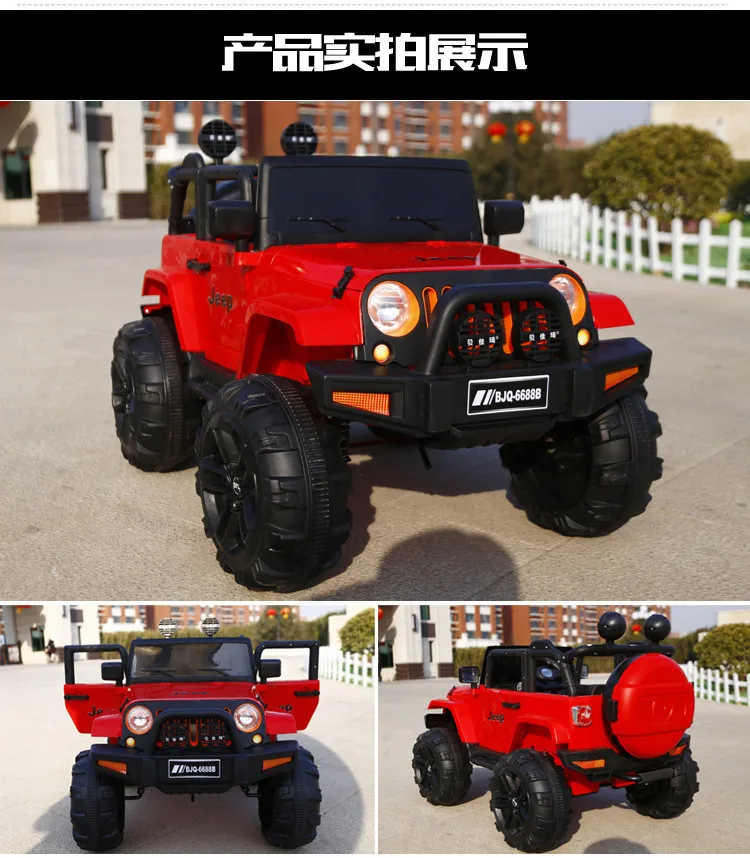 2 Seater Kids Electric Car In India / 12v Children Electric Toy Car Price / Wholesale Ride On