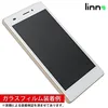 For freetel priori 3 anti blue light anti uv tempered glass screen protector for priori 3 glass film