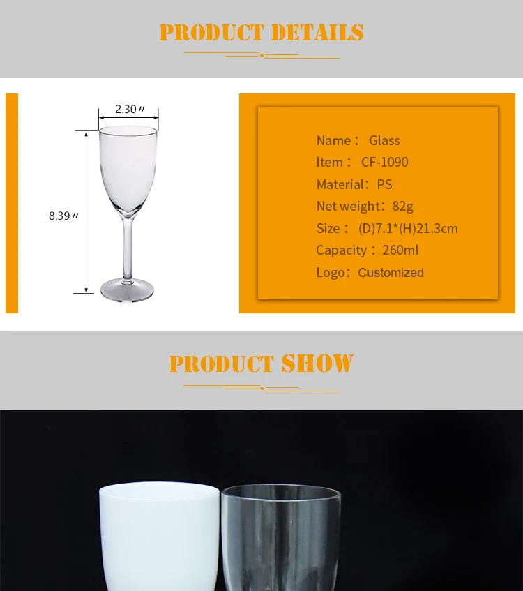 ps plastic glass (1)