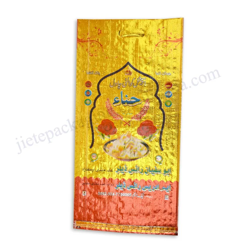 10kg al-film rice bag (1).jpg