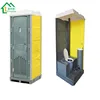China new toilet portable outdoor portable shower and toilet of portable site toilet for sale