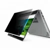 High Clarity Effective Anti-spy Privacy Shield 0.58mm Privacy Filter For Laptop Screen Protectors