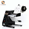 Auto label dispenser stripper separating machine 1150D