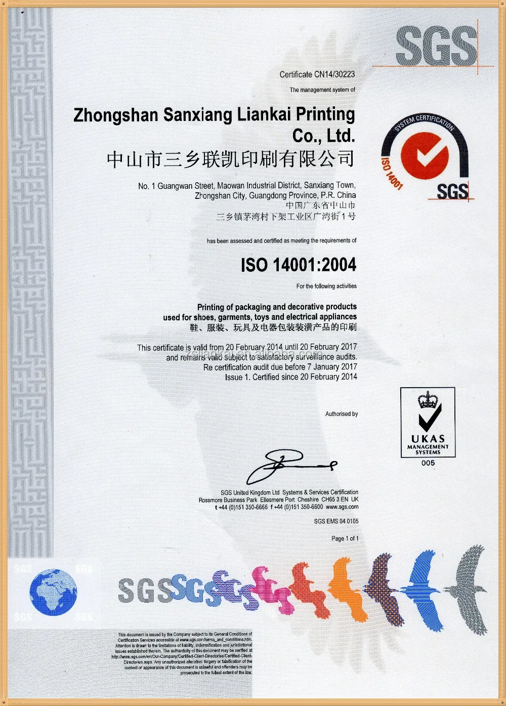 ISO 14001_
