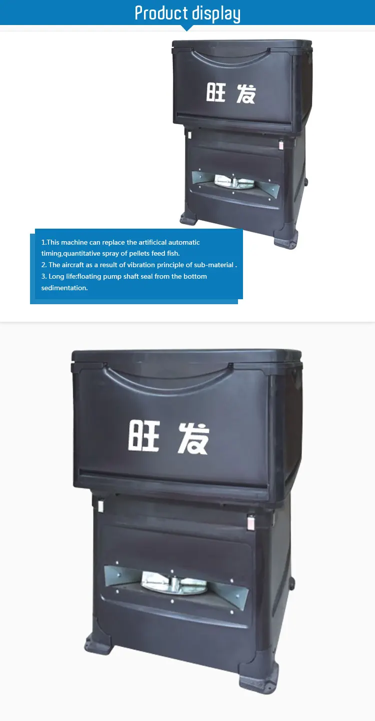 Prawn Farming Pond Farm Automatic Feeder