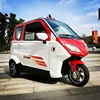 Low price 3 wheel electric reverse trike for sale