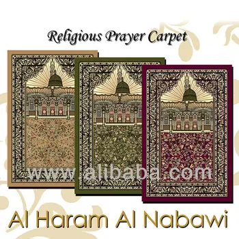 Al Haram  Al Nabawi Buy Prayer Carpets Religious Product 