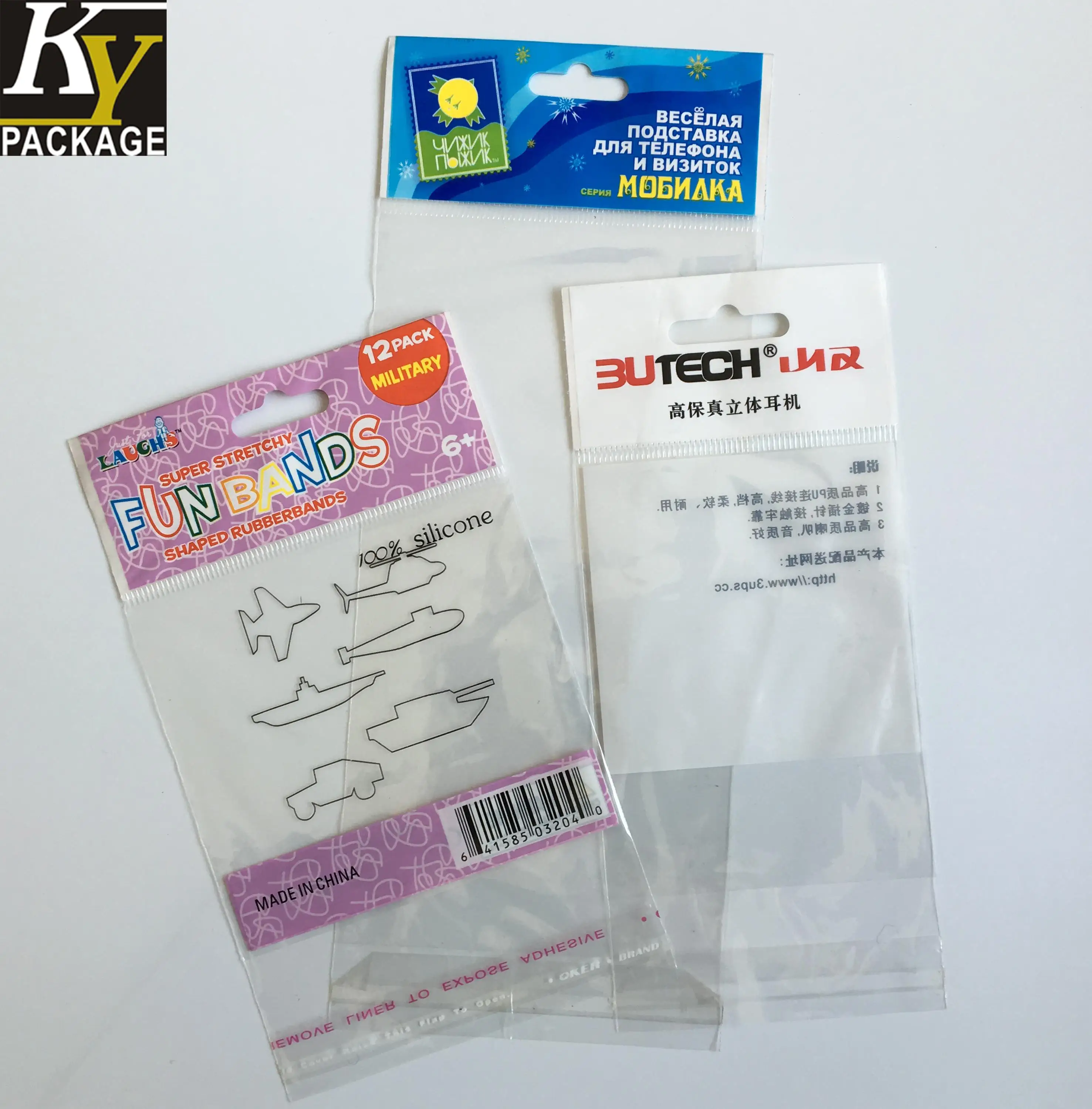 Cpp Polybag Packaging Adhesive Plastic Bag Bopp Bag Buy Opp Bag