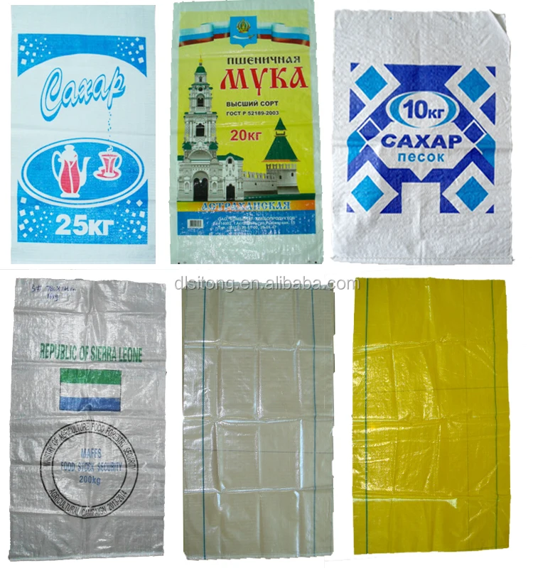 Factory High Quality Laminated Woven Rice Sack Bags Bulk Purchase Cheap
