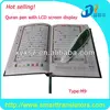 Lowest peice of Quran Electronic talking Pen with LCD screen /Tajweed Rules/Tafsir/Al-Qiraat features