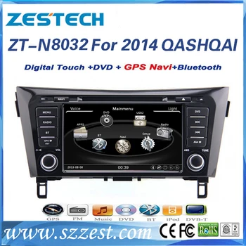 Car Multimedia For Nissan Qashqai 2014 Car Dvd Factory ... Car Multimedia For Nissan Qashqai 2014 Car Dvd Factory ...