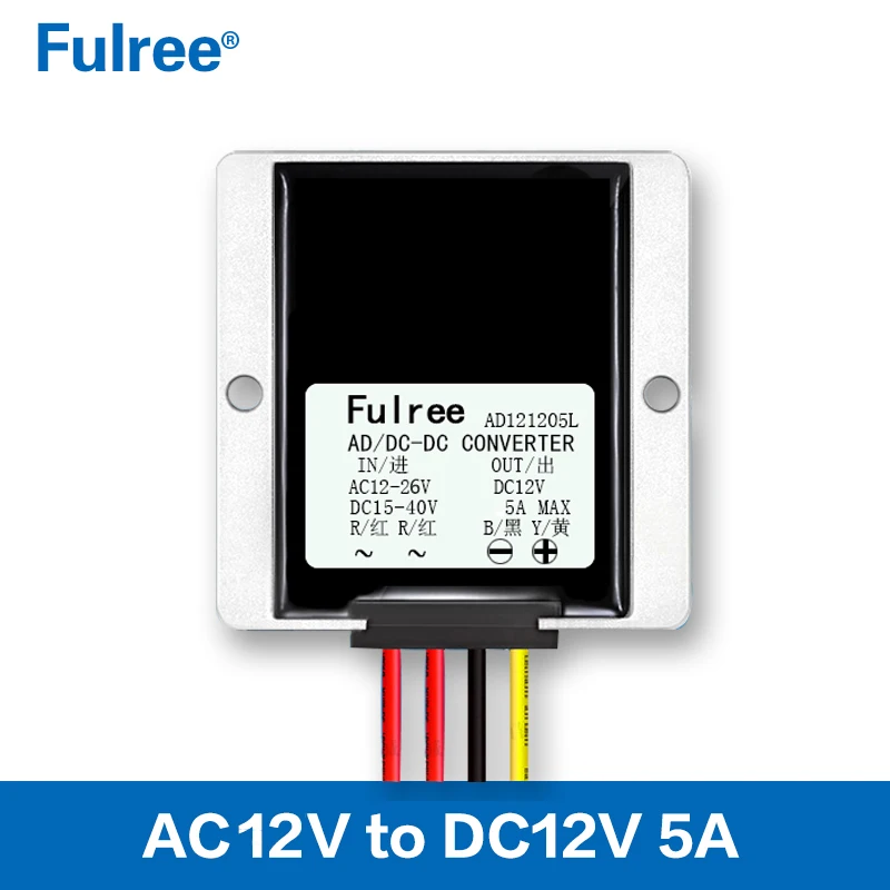 12v ac to 12v dc convert