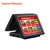 15 inch Bar Touch Screen Pos Hardware & Software All in One Solution