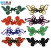 Fashion Hand Made Chinese Knot Button Chinese Frog Buttons For Garment Shoes Gift Boxes