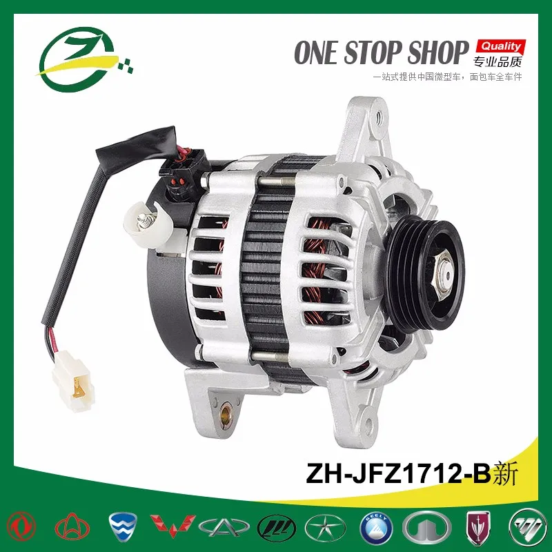 Car Engine Parts Alternator For Dfsk Dfm Sokon Chana Star Chana Presto