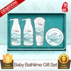 Baby Care Products Natual Bubble Bathtime Gift Set for shampoo & lotion & powder Private Label,baby bath gift sets