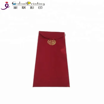 Custom Printed Cny Red Packets Red Money Gift Envelopes Printing