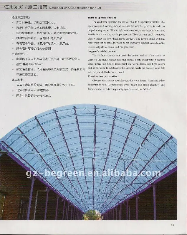 Waterproof And Heat Protection Plastic Roofing Tile Made Of Pvc Buy Corrugated Sheet Roofing Sheets Corrugated Roofing Sheet Product On Alibaba Com