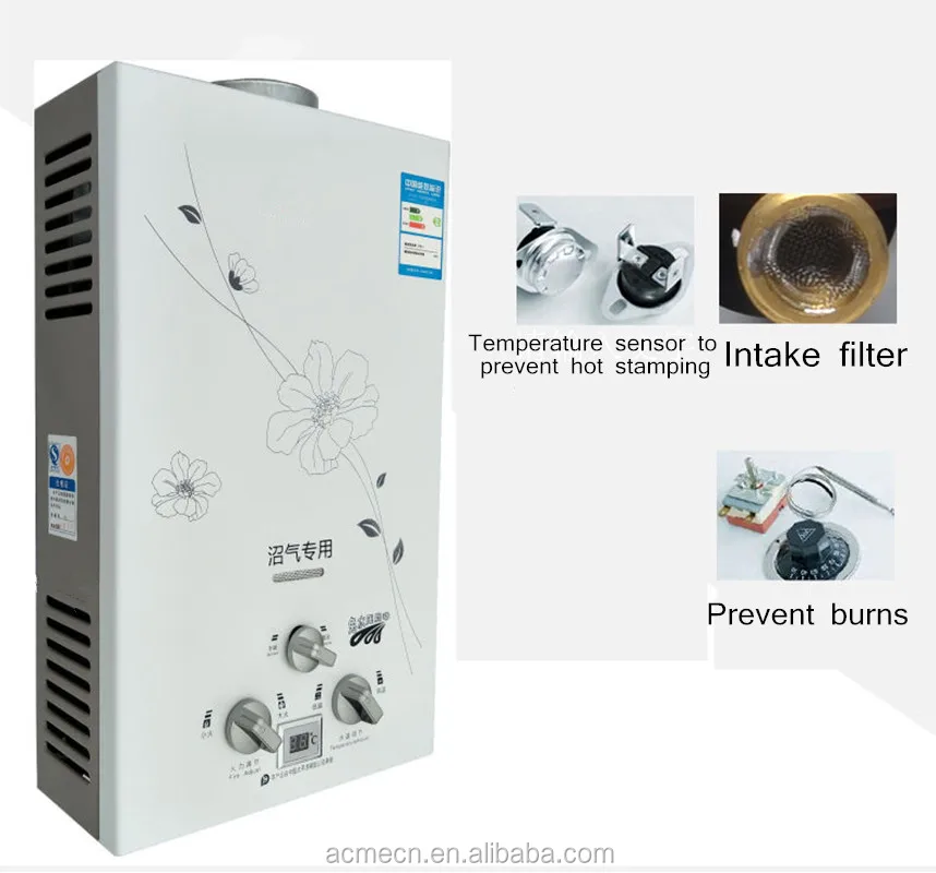 biogas water heater 6