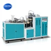 S12 Automatic Low Price Single PE Coated Paper Cup Doily Printing Making Forming Machine