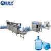 Automatic 5 Gallon Water Bottle Washer Filler Capper/ 5 Gallon Washing Filling Capping Line