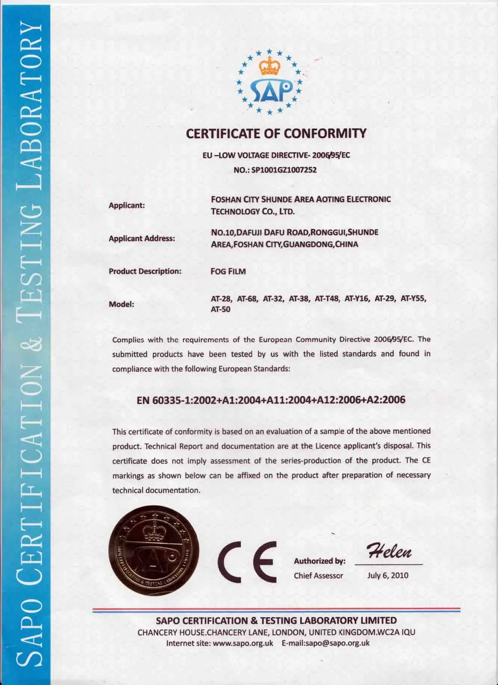 CE(1)