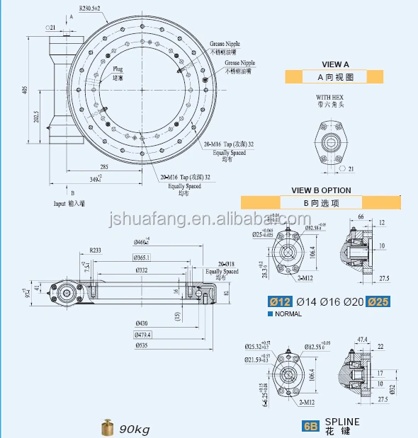 WEA17 Slewing Drive for Aerial platform