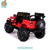 WDBDM0905 Kids Electronic Car Battery Toy Ride on Cars for Honda Civic 7 inch Car GPS Navigation System