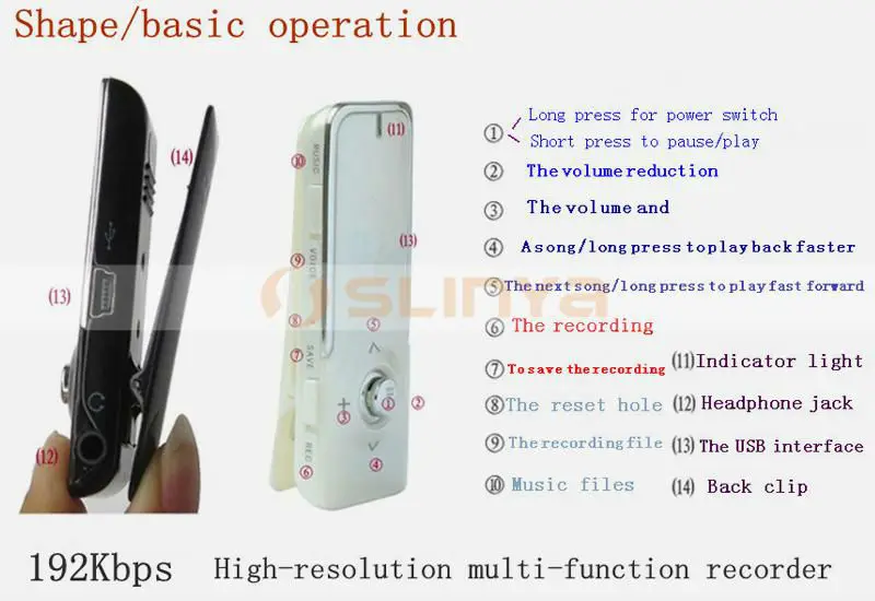 digital voice recorder (5)