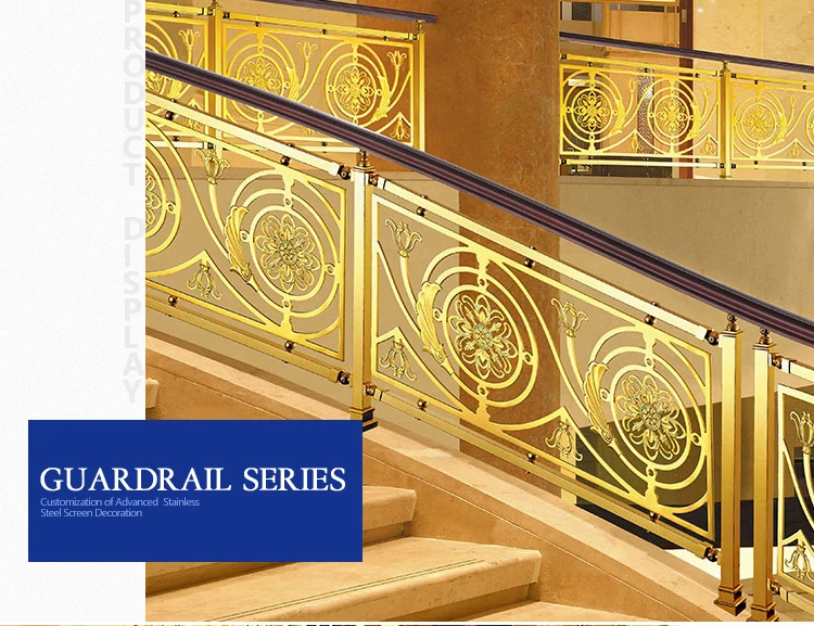 gold metal stair handrail stainless steel railing baluster laser cutting metal railing panel indoor prefab staircase railing