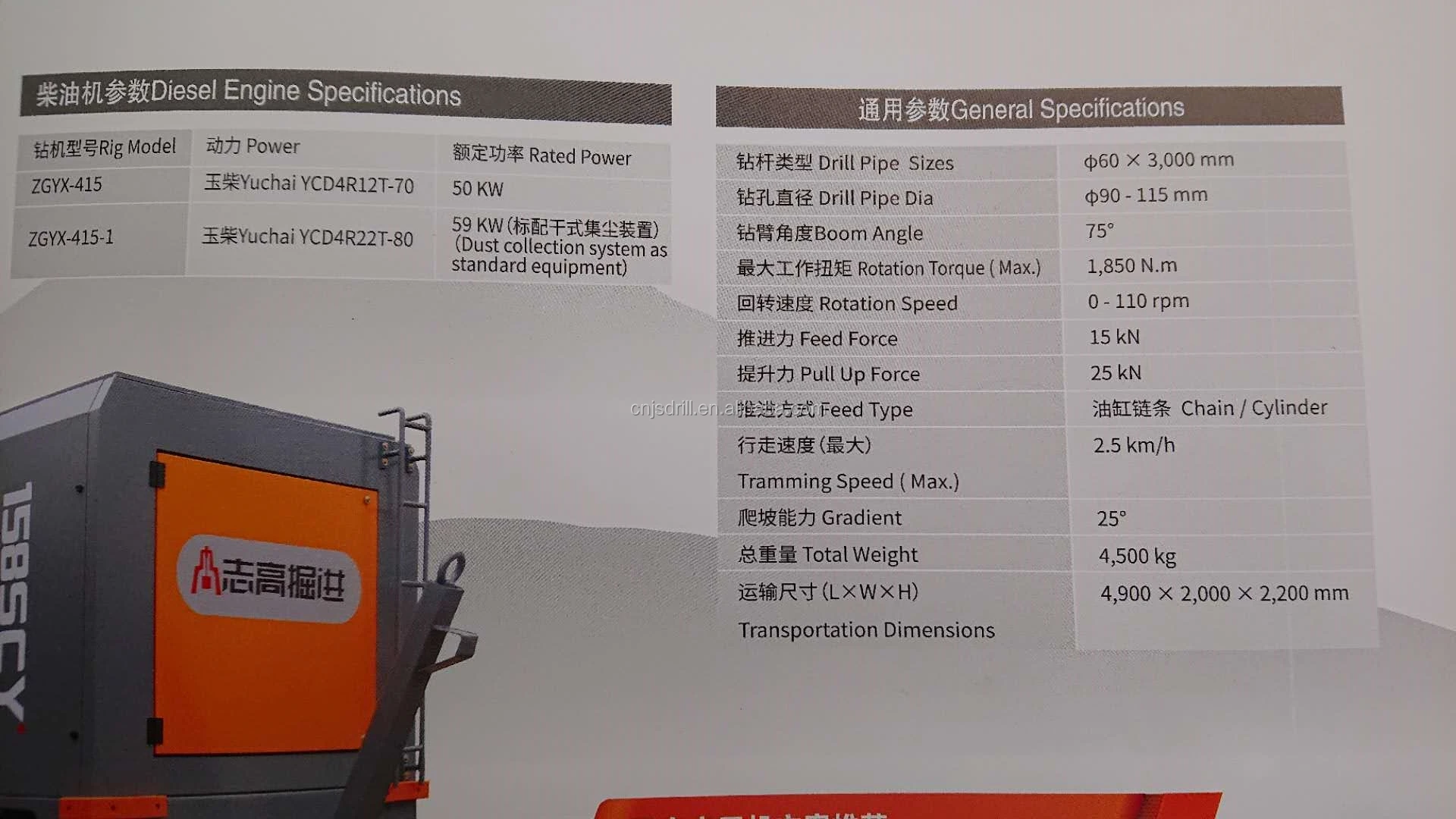 JSDRILL JSDRILL-415 Portable Rotary dth drill rig